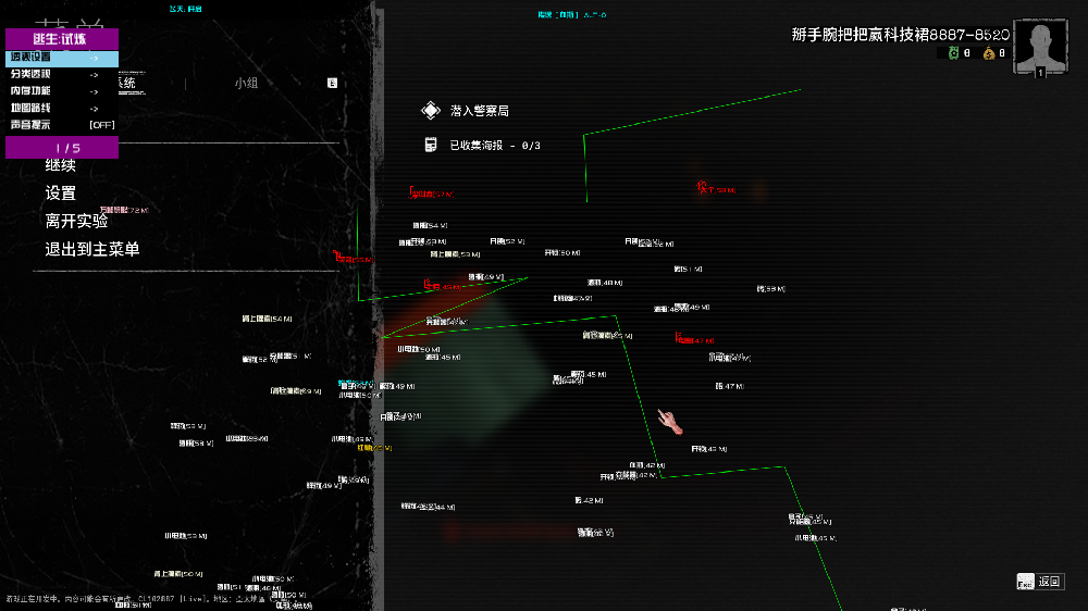 AS【The Outlast Trials-逃生試煉】